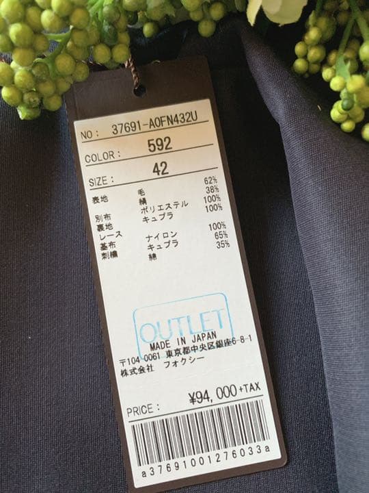 新品未使用 フォクシー 絹 ウールワンビース Rene