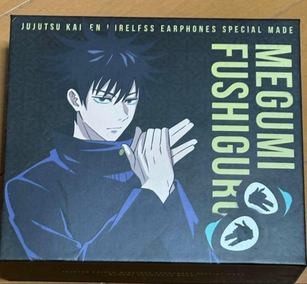 呪術廻戦 伏黒恵 ワイヤレスイヤホン