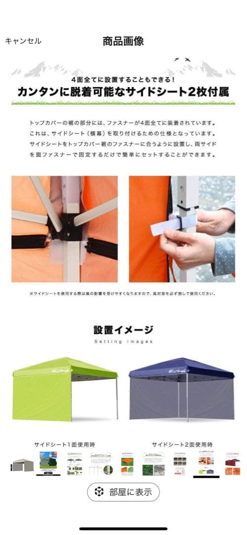 フィールドア　ワンタッチタープテント　スチールフレーム　3M×3M