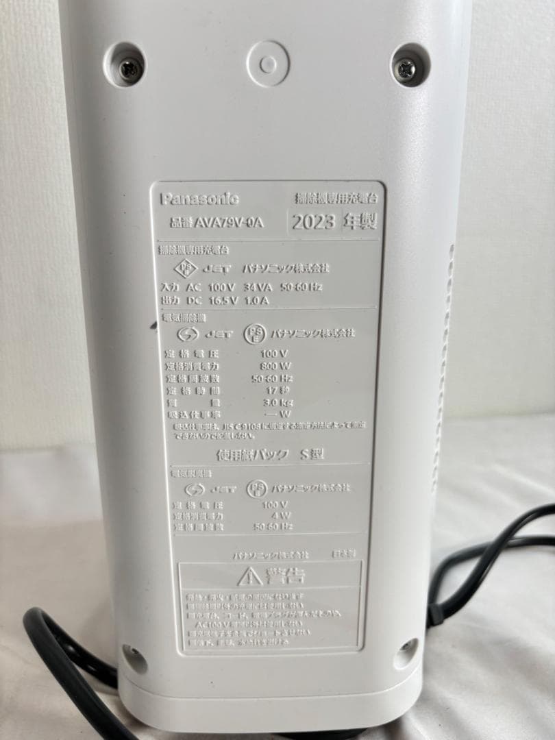 Panasonic ナノイーX MC-NS10K AVA79V-0A