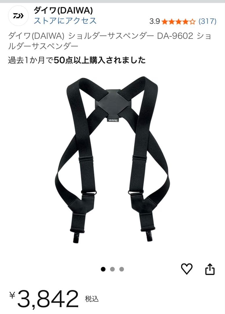 Daiwa GORE-TEX フィッシングスーツ XLサイズ