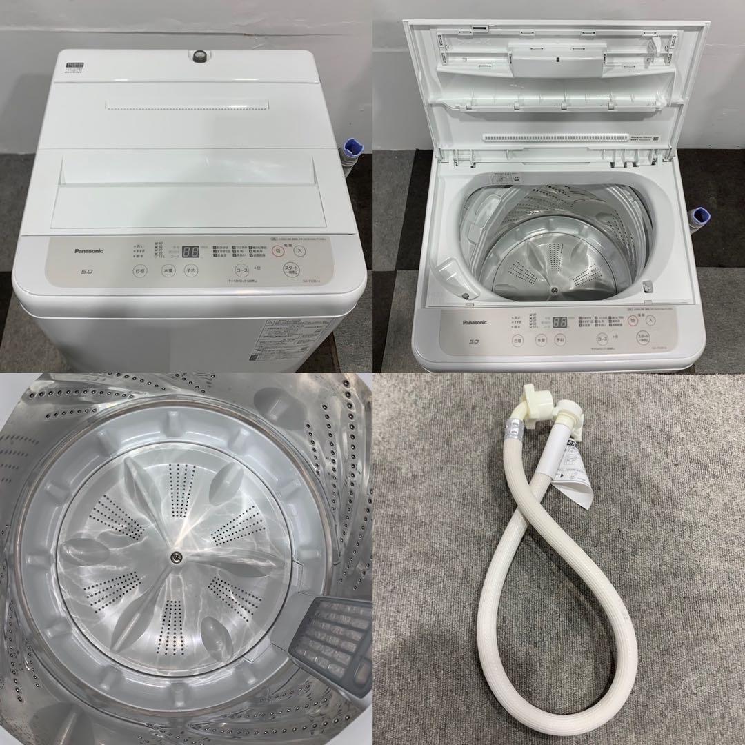 生活家電2点セット 冷蔵庫 137L 洗濯機 5kg 2020年 Ma2095