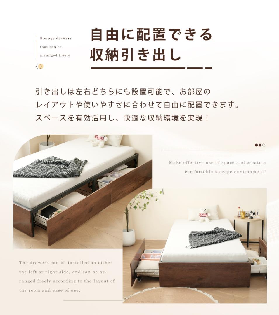 パイプベッド 折りたたみ ベッドフレーム シングル 軽量 持ち運び 収納引き出し