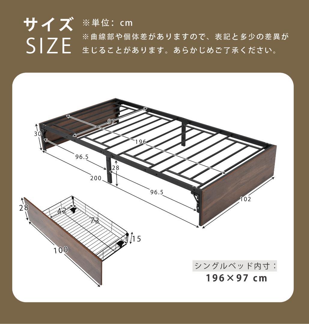 パイプベッド 折りたたみ ベッドフレーム シングル 軽量 持ち運び 収納引き出し