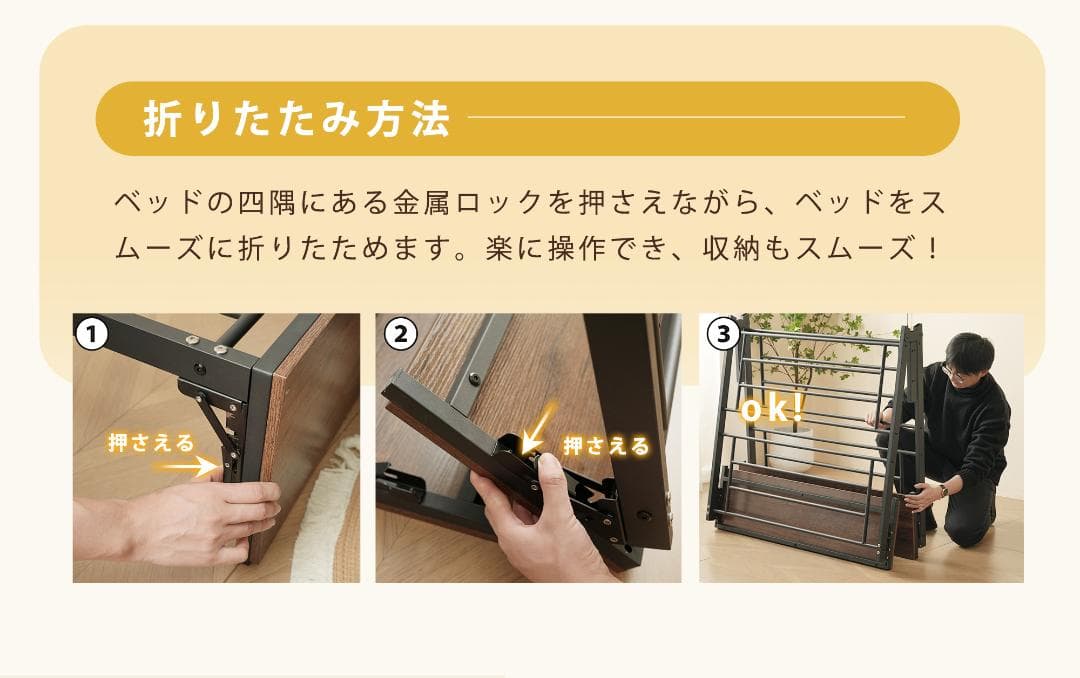 パイプベッド 折りたたみ ベッドフレーム シングル 軽量 持ち運び 収納引き出し