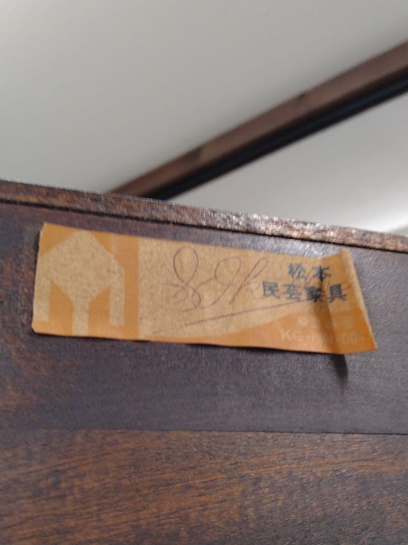 大幅値下げ❗❗つくしギャラリーで購入　松本民芸家具　7段チェスト　民芸タンス