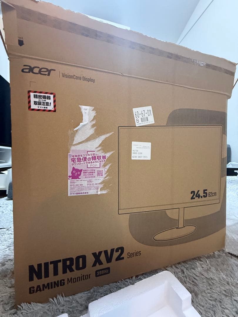 Acer ゲーミングモニター XV252Q Fbmiiprx 390Hz