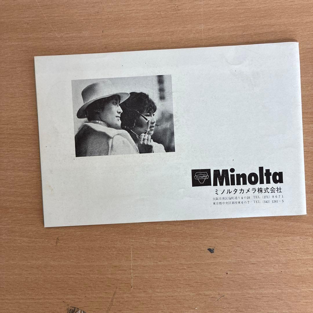 【中古/レア品】ミノルタ HI-MATIC 初代 ハイマチック フィルムカメラ