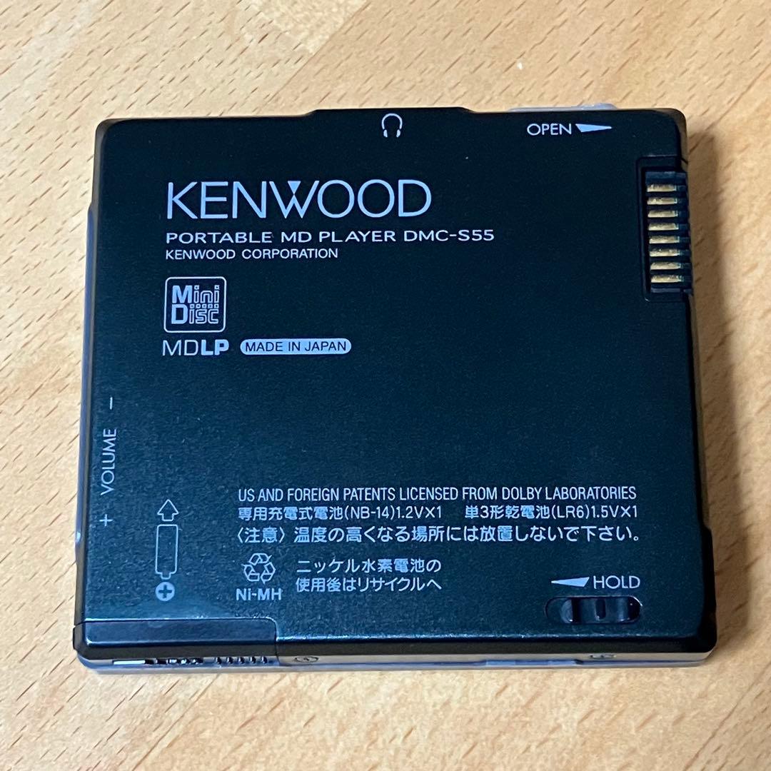 KENWOOD DMC-S55 ブラック ポータブルMDプレーヤー 新品MD付