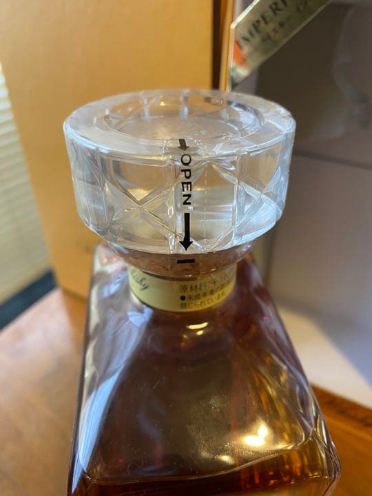 値下げ！☆希少☆【終売】サントリー　インペリアル　新品　国産