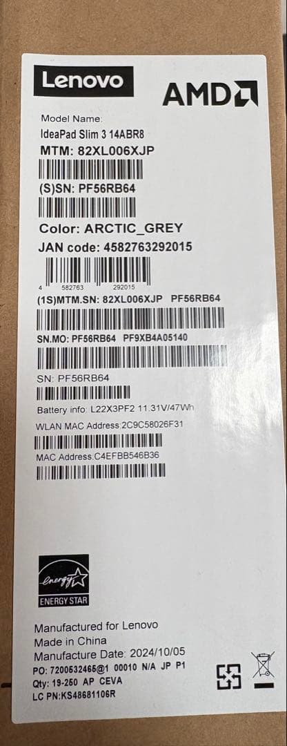 IdeaPad Slim 3 Gen 8 14型(AMD) まとめ売り