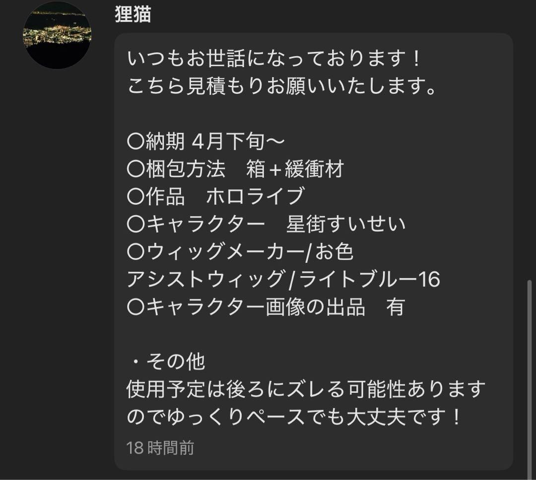 狸猫さま