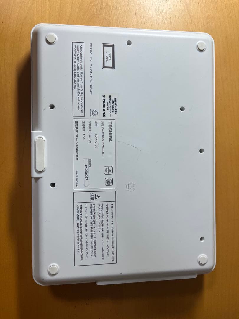 dvdプレイヤーToshiba