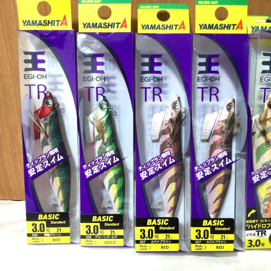 ヤマシタ エギ王TR 3号 バラ売り値引き不可