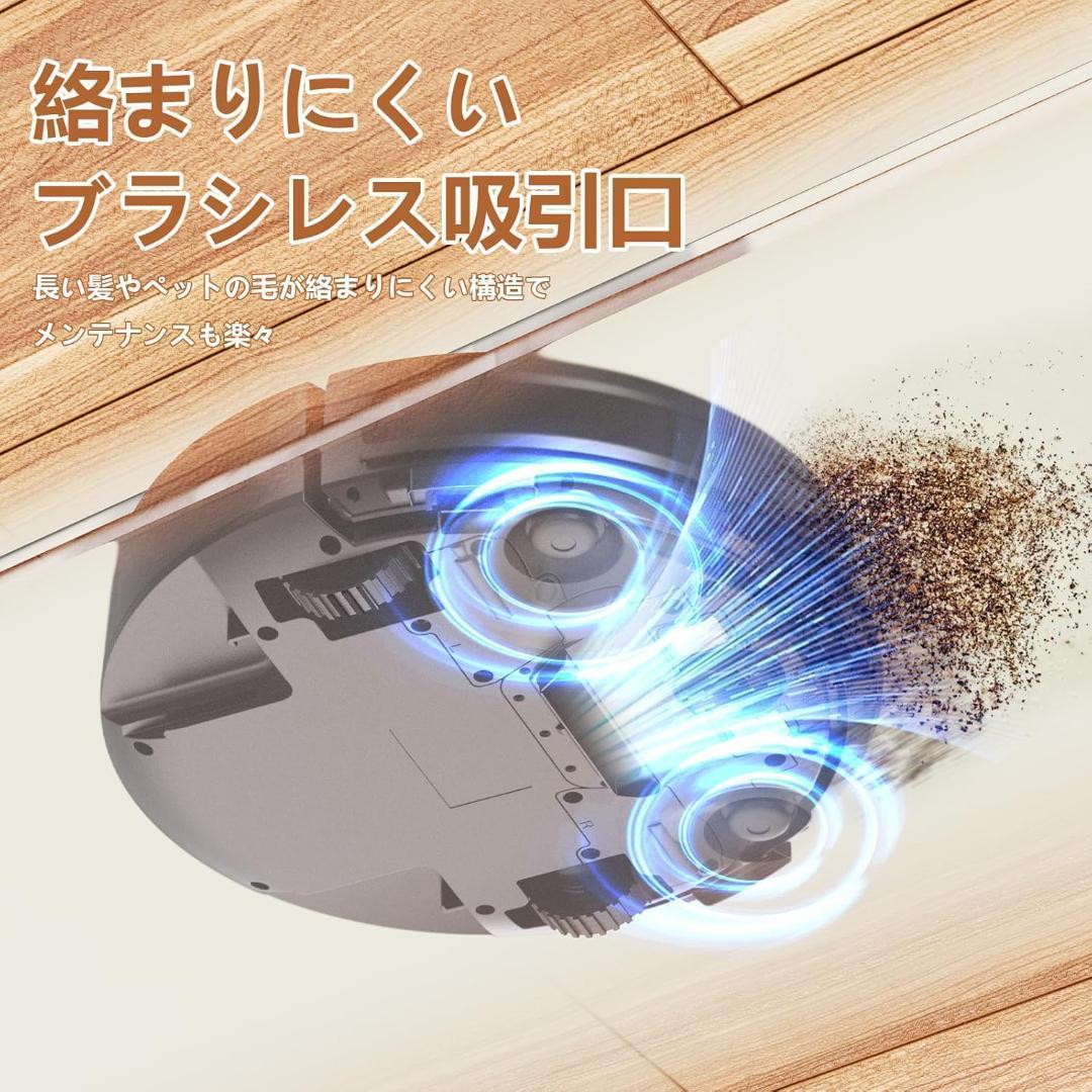 ロボット掃除機 3000Pa吸引 Zynet D6 お掃除ロボット 150分稼働