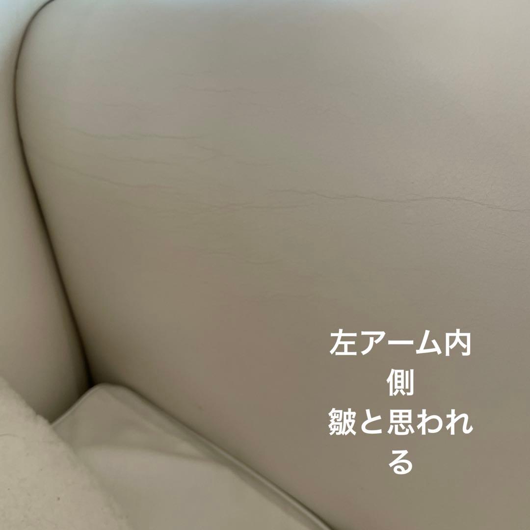 ポルトローナフラウ　バニティフェア　総本革　レザー　ソファ　カッシーナ