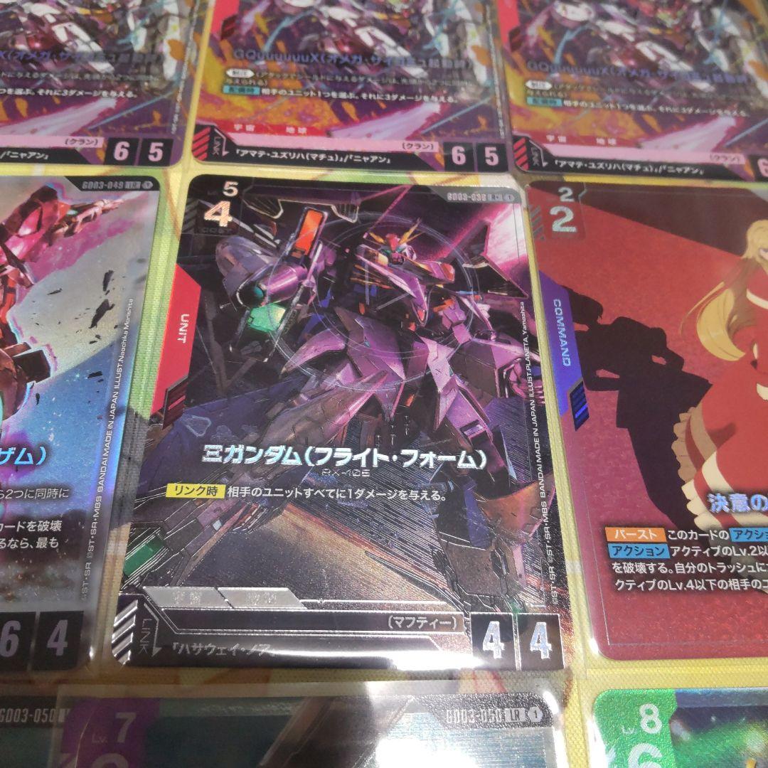 超特価！ おまけ付き ガンダムカードゲーム lr R+ パラレル まとめ売り
