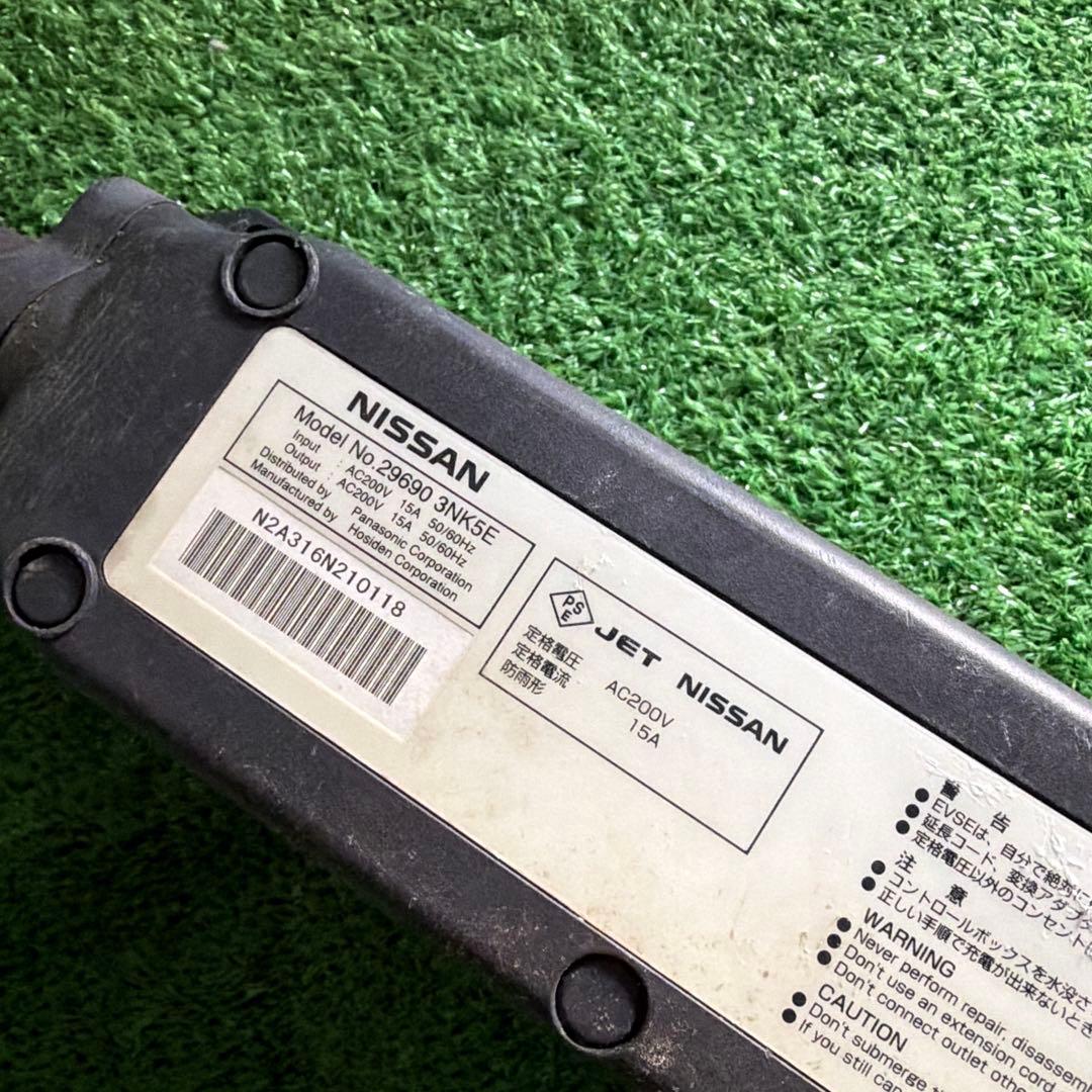 日産リーフ充電ケーブル