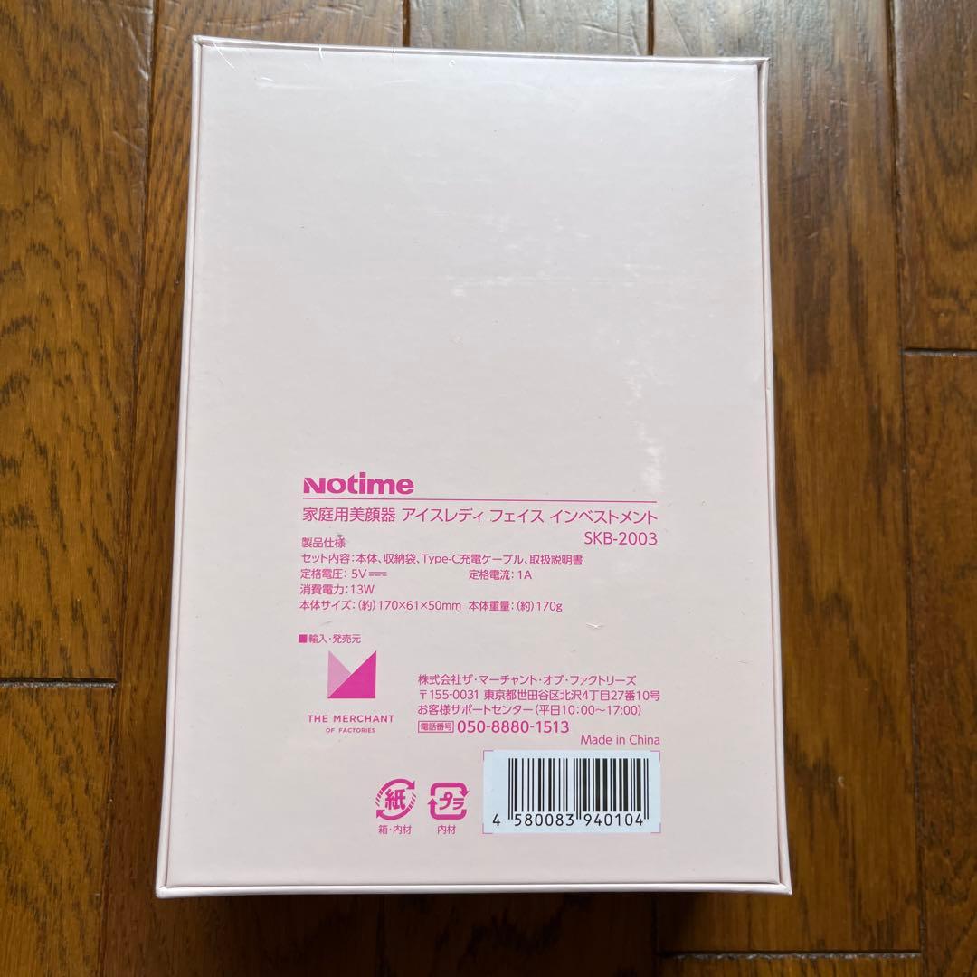 Notime アイスレディ フェイス インベストメント SKB-2003