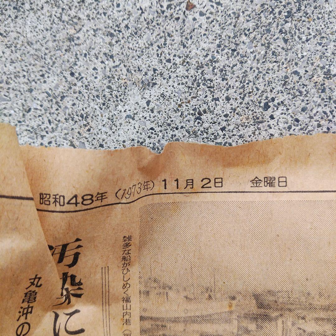 今百　富士模様　四拾人前?　木皿　盃　?　20セット　赤×8　黒Ｘ12　銘々皿