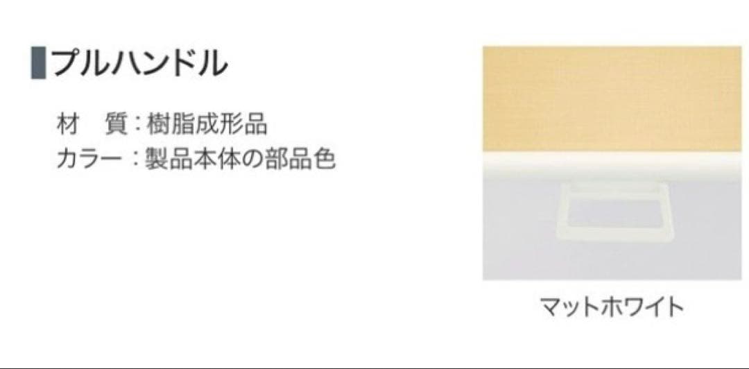 ロールスクリーン