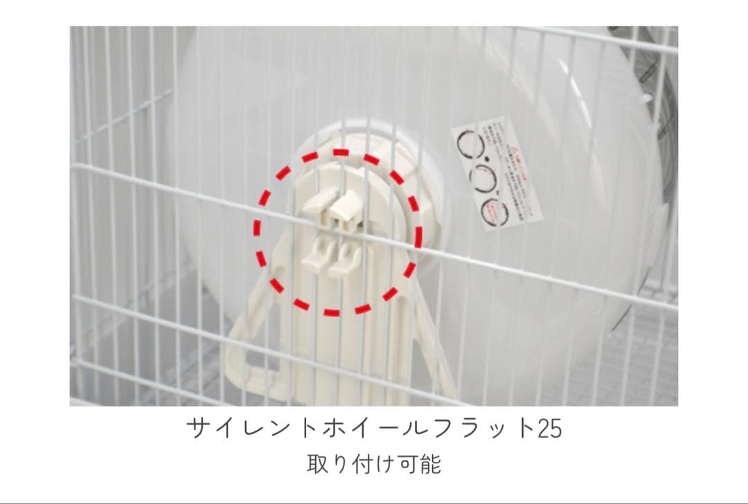 【未使用】イージーホーム R37 HIGH デグー モモンガ ハイケージ ゲージ