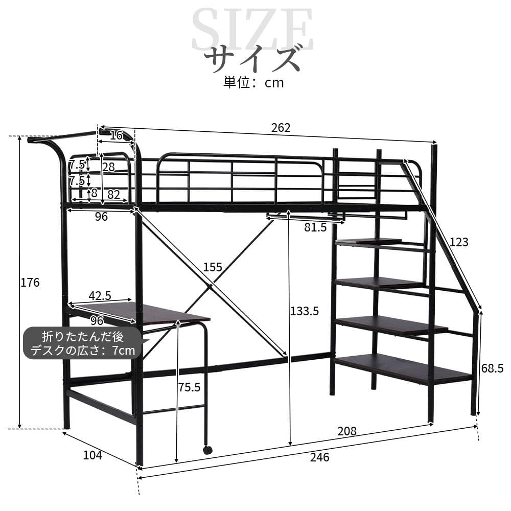 システムベット ロフトベッド シングル デスク付き　コンセント付き 収納付き