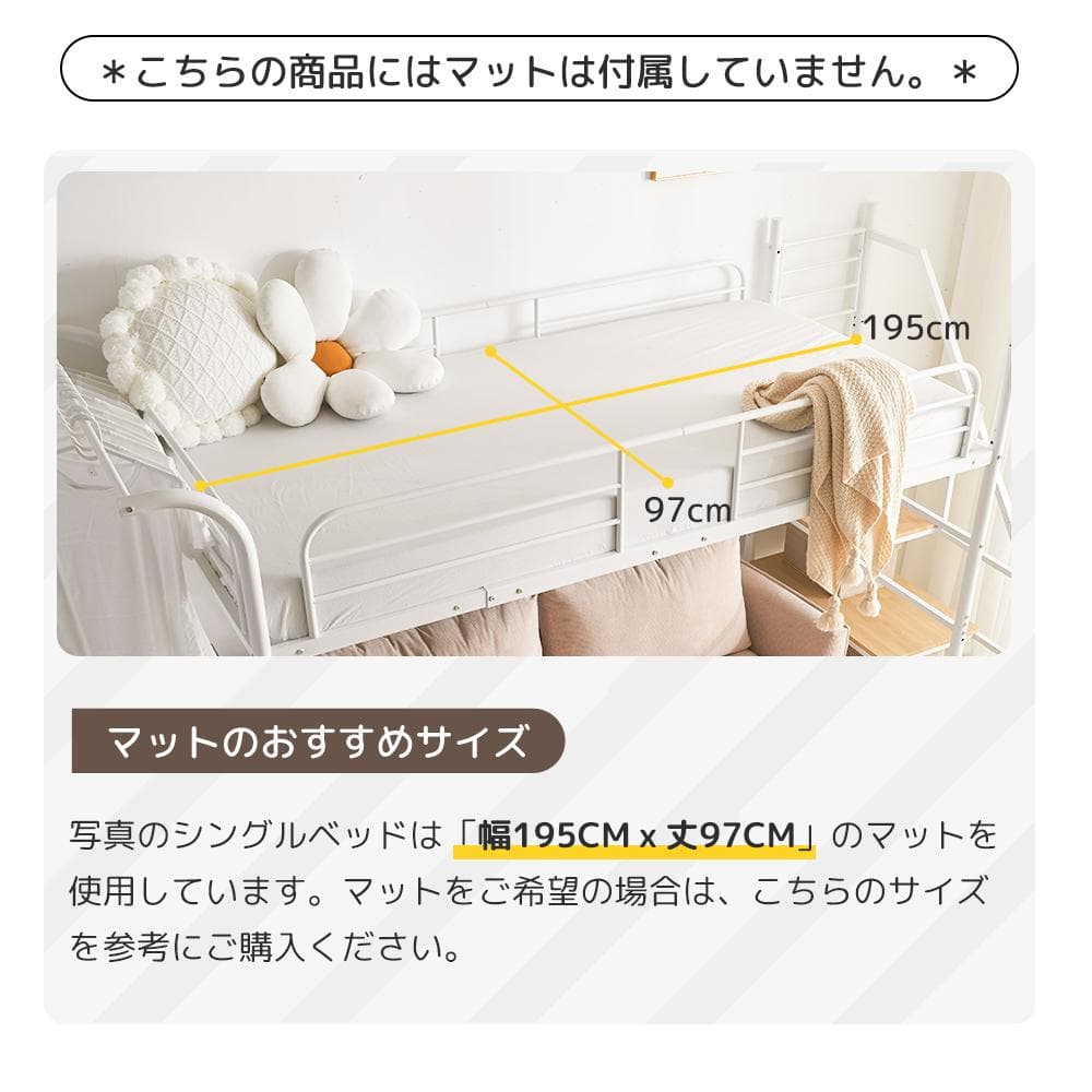 システムベット ロフトベッド シングル デスク付き　コンセント付き 収納付き