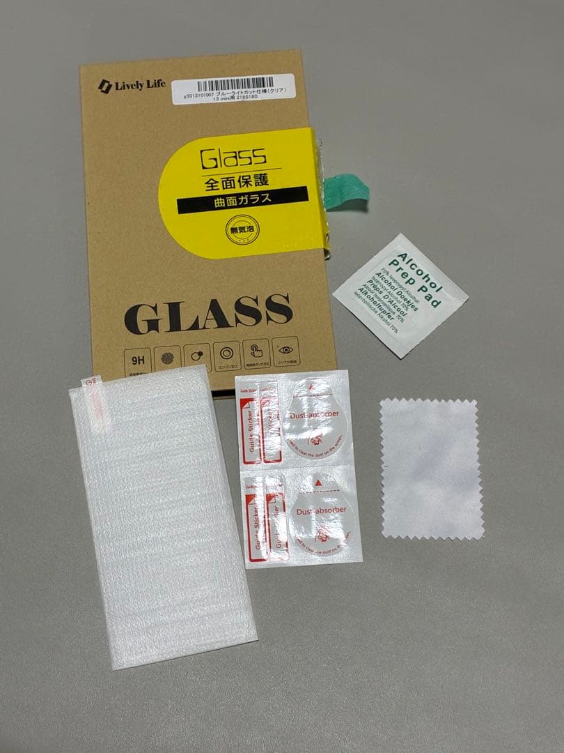 iPhone13mini ブルー　128GB 保護ガラス付き