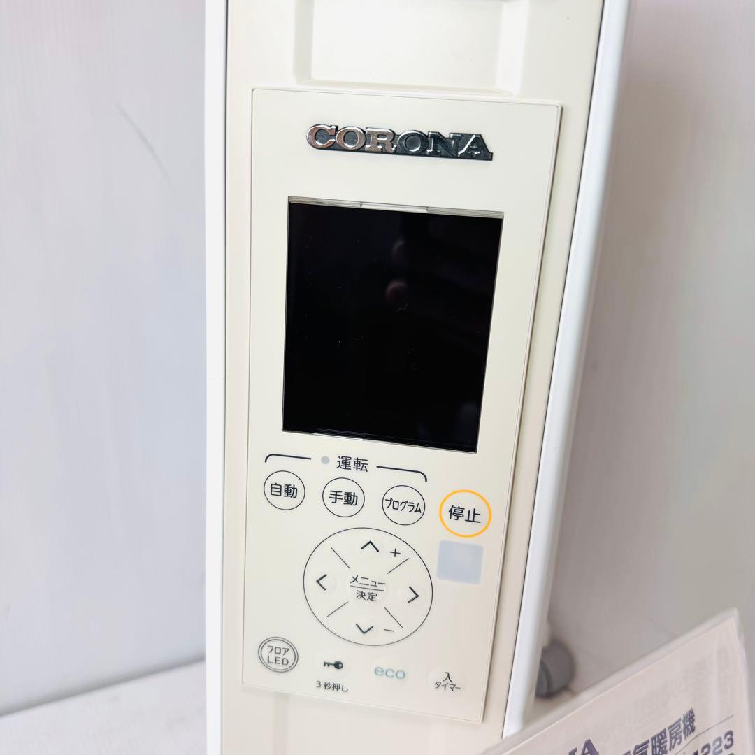 【極美品】コロナ　DHS-1223（2023年製）ホワイトベージュ