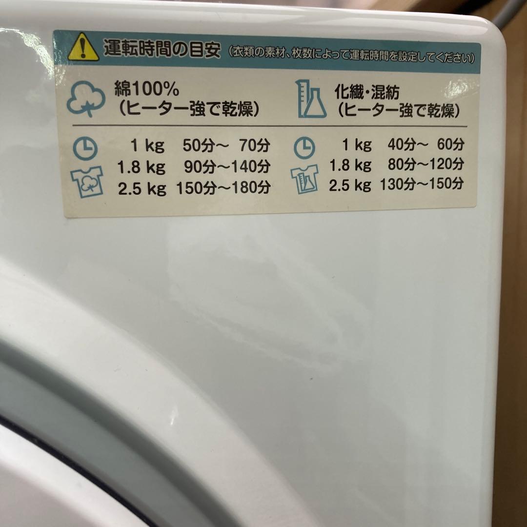 小型衣類乾燥機 工事不要　花粉の季節対策