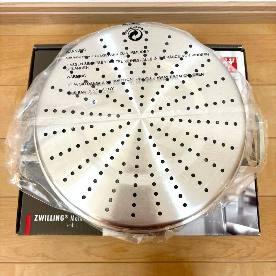 【未使用】Zwilling Moment ハイストックポット スチーマー セット