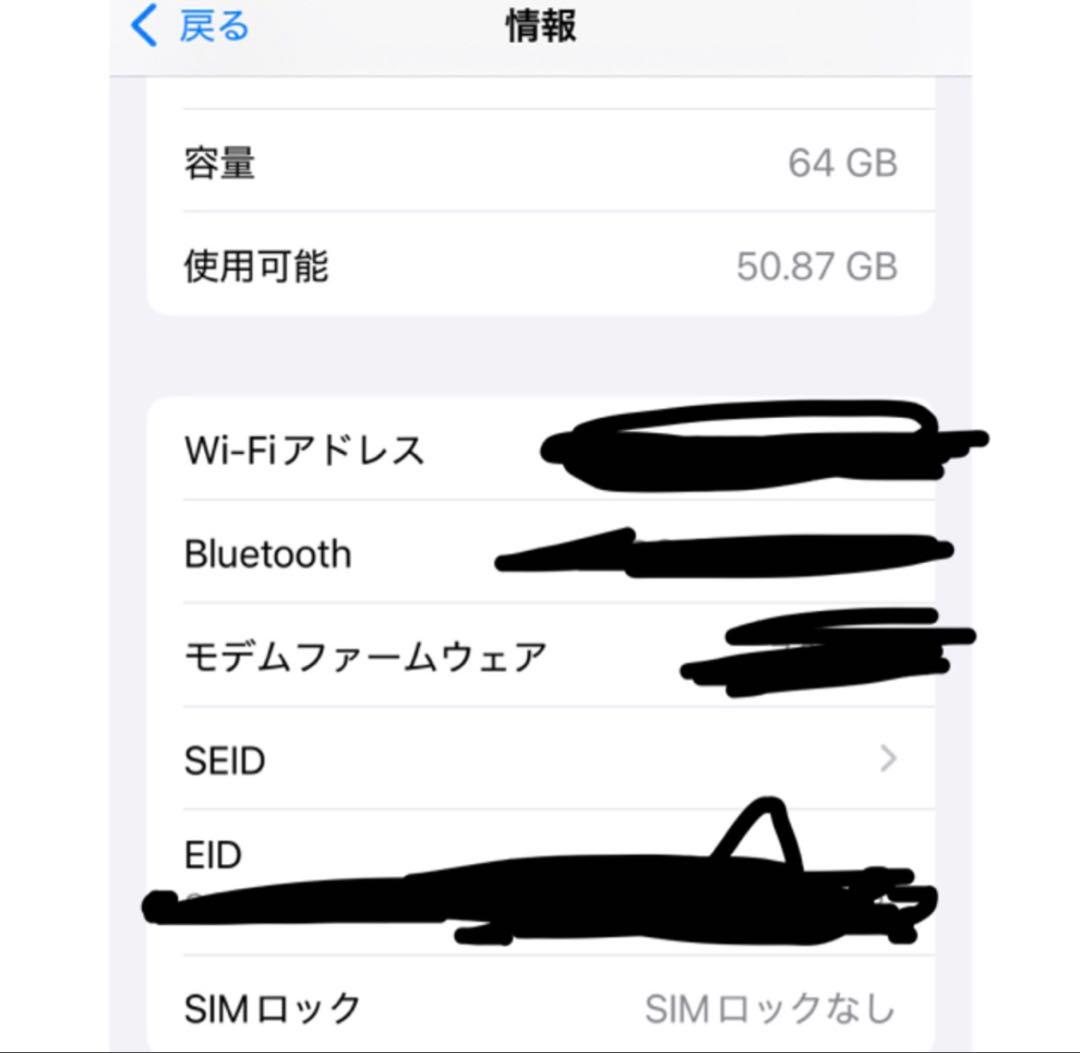 Apple iPhoneXs 64gb スペースグレー　本体　充電器　ケース