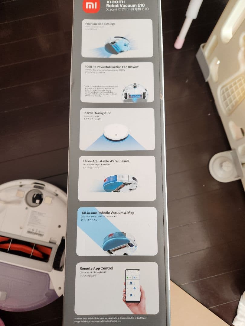保証期間内　Xiaomi　Robot Vacuum E10　吸引・水拭き両用