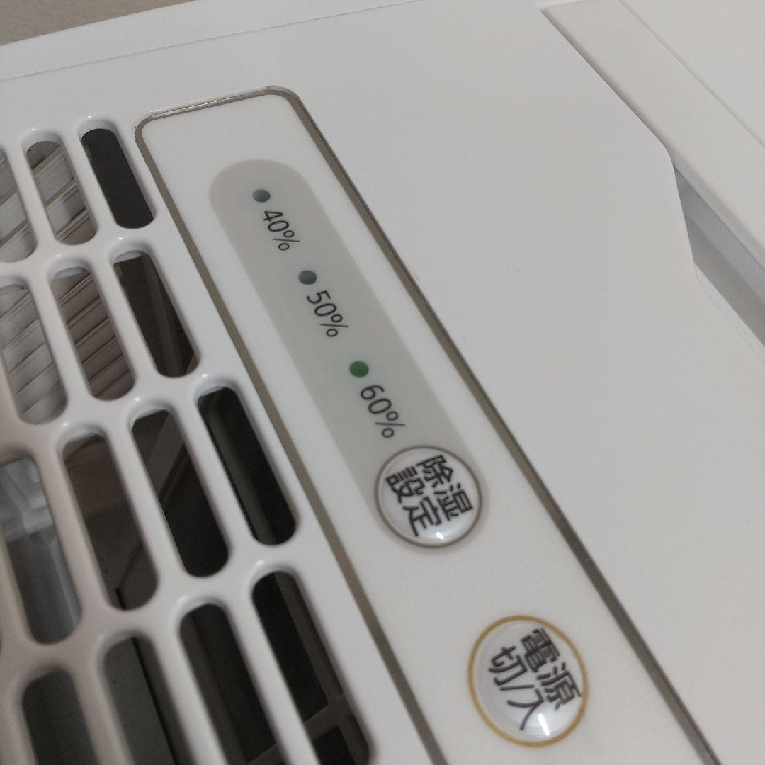 M アイリスオーヤマ IRIS OHYAMA 除湿機 21年製 IJC-J56