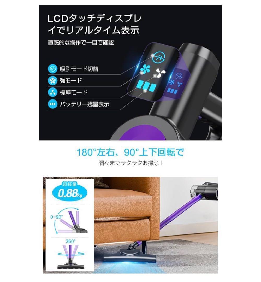 掃除機 コードレス 【26000pa超強力吸引&45分連続稼働】 サイクロン式