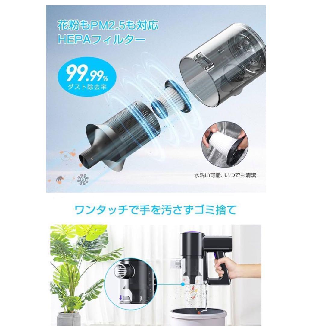 掃除機 コードレス 【26000pa超強力吸引&45分連続稼働】 サイクロン式