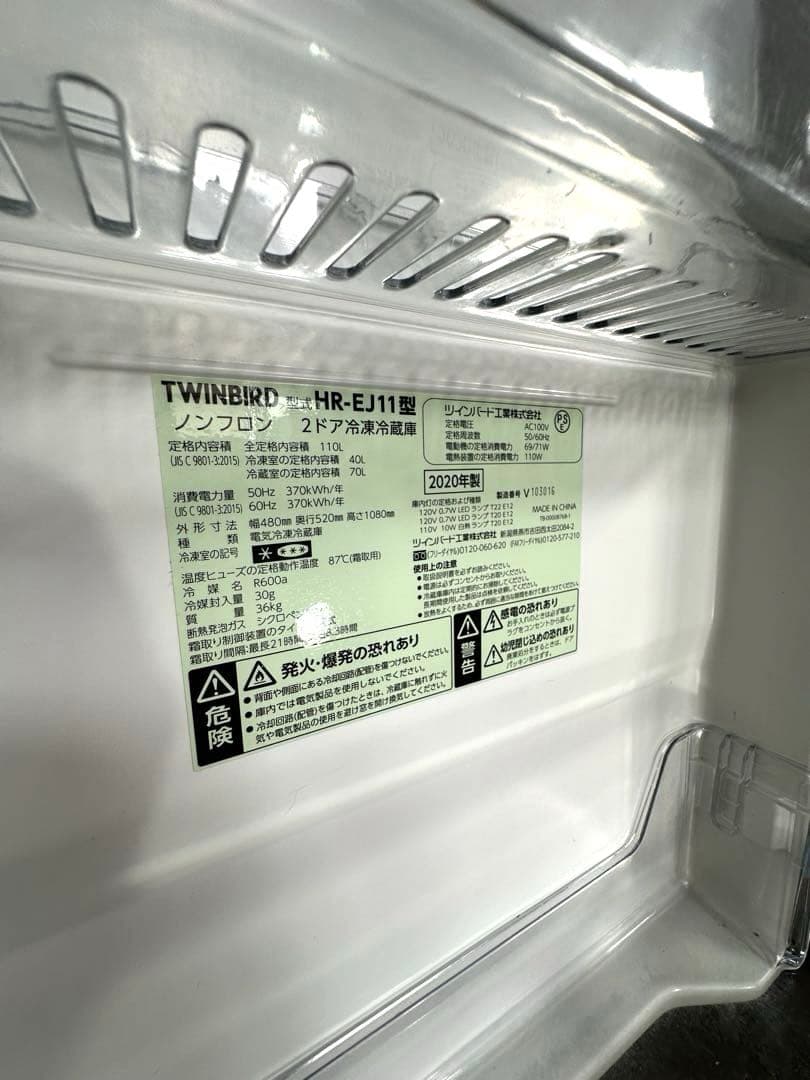 極美品ツインバードMirror Design HR-EJ11B