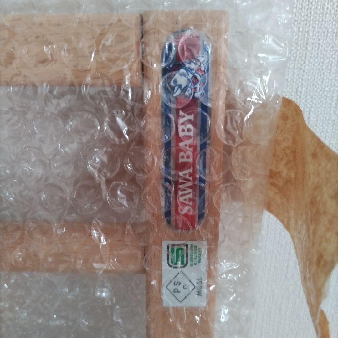 Yosi　サワベビー 澤田工業 S型 スクレ ベビーベッド 添い寝ベッド