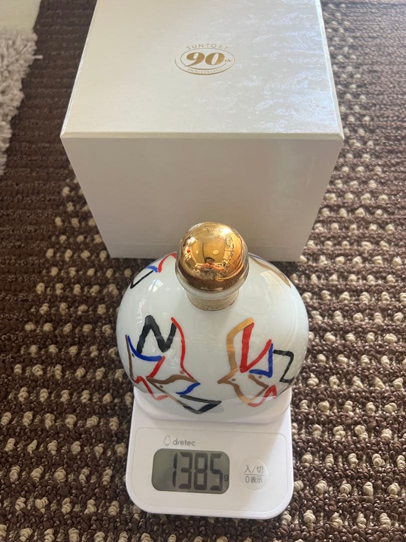 サントリー90周年記念ボトル