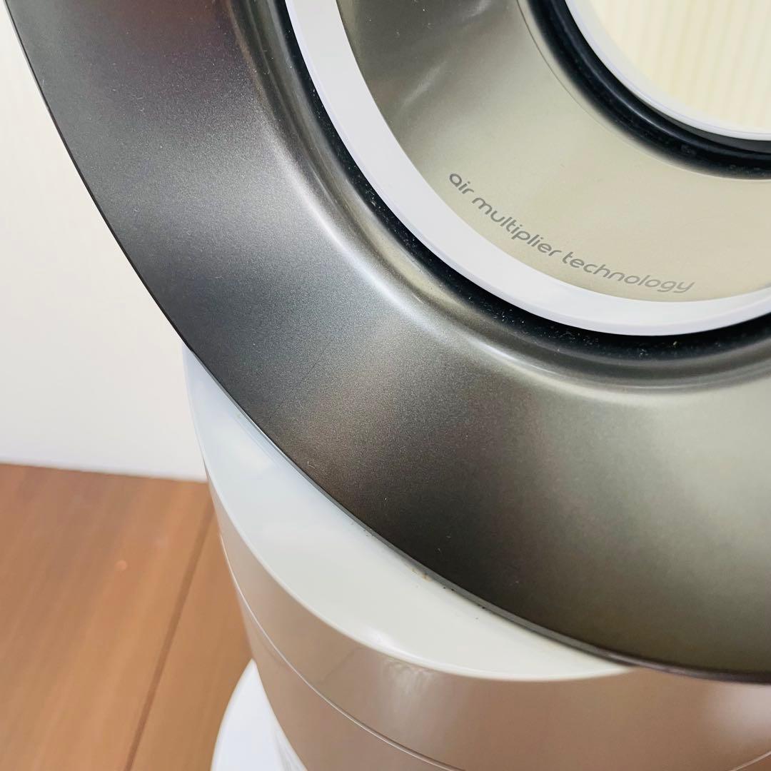美品　Dyson AM09 ダイソン　ホット＆クール　羽の無い扇風機　ホワイト