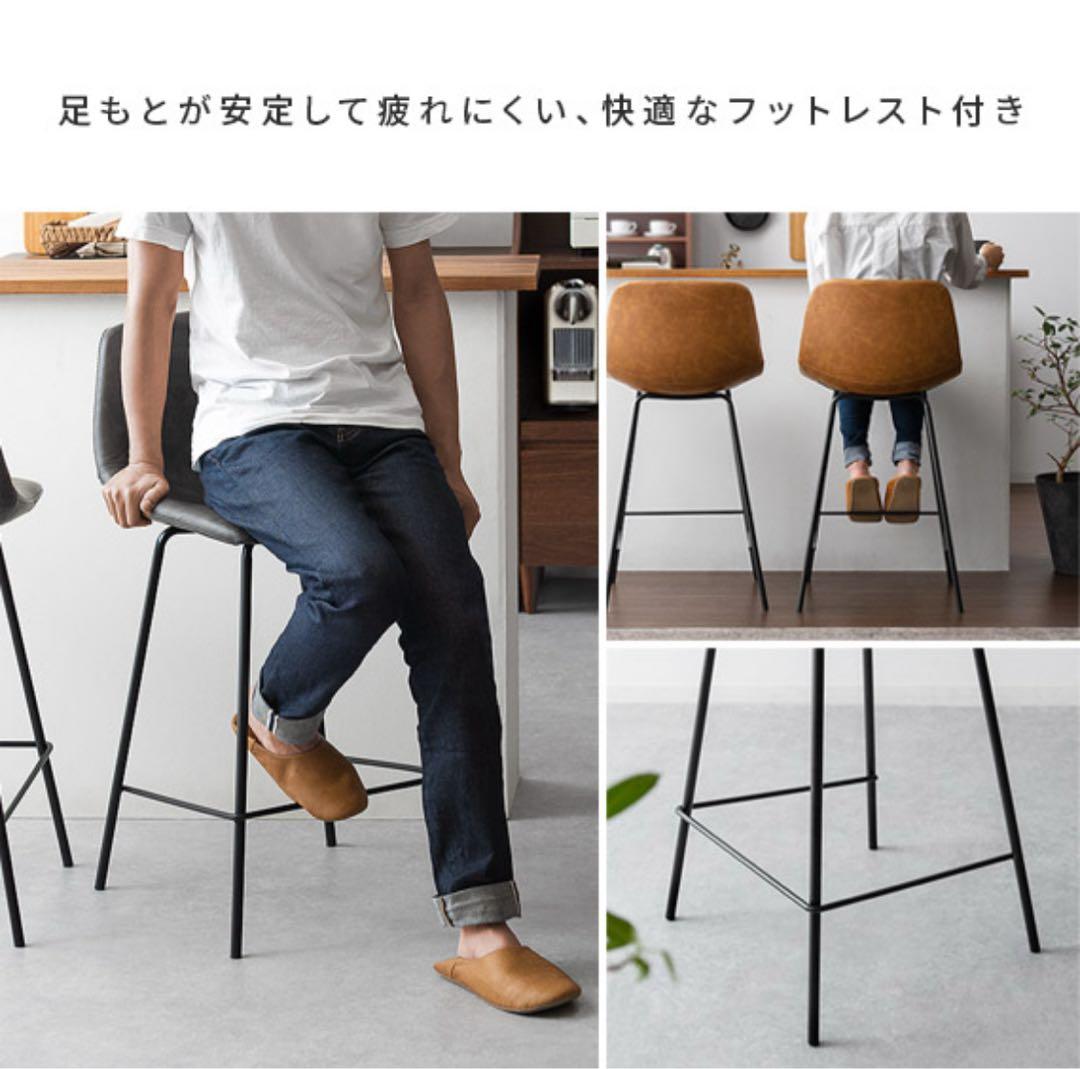 カウンターチェア(※2脚セット‼️)