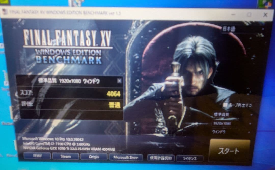 HP i7 7700 m.2 SSD GTX 1650 ゲーミングPC