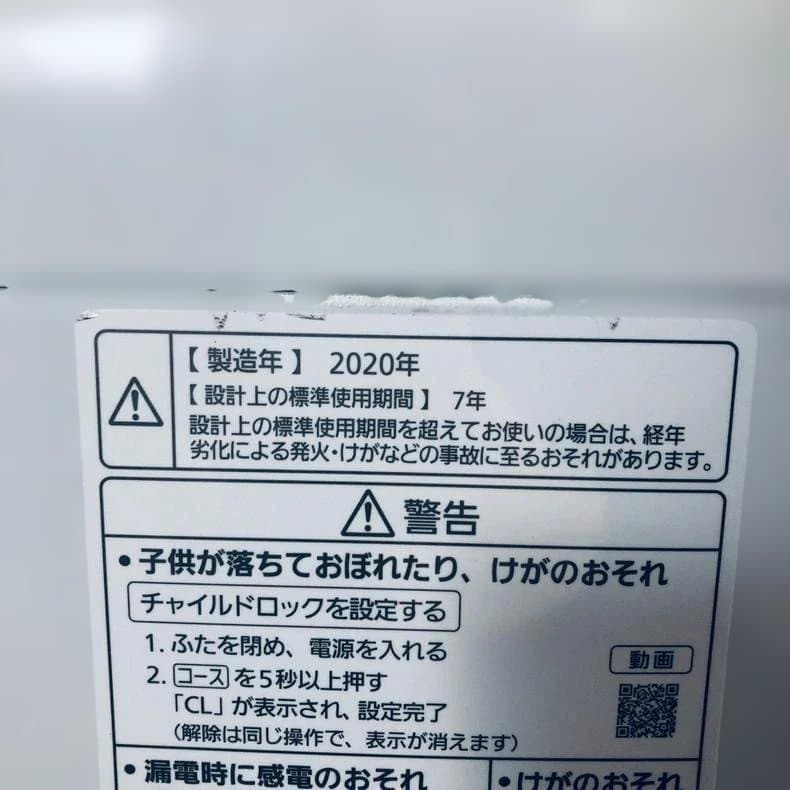 ★送料・設置無料★ 中古 中型洗濯機 パナソニック (No.0458)
