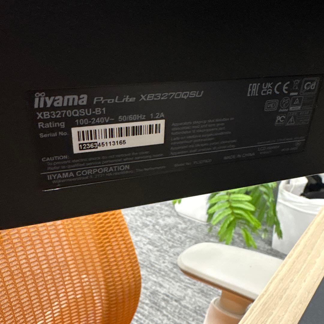iiyama ProLite XB3270QSU-B1 32インチモニター本体
