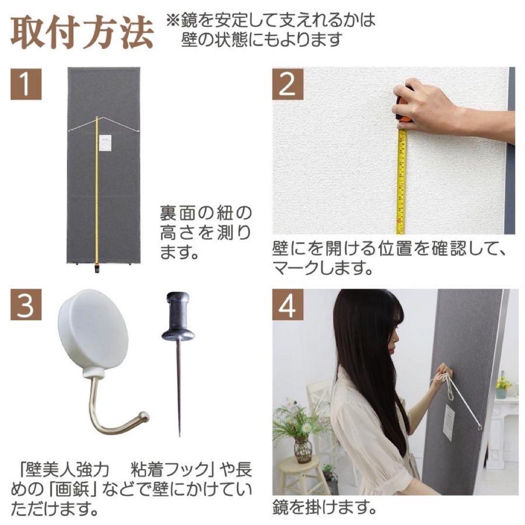 【新品】ナチュラル 壁掛け 姿見ミラー 全身鏡 40x145cm 防災 地震対策