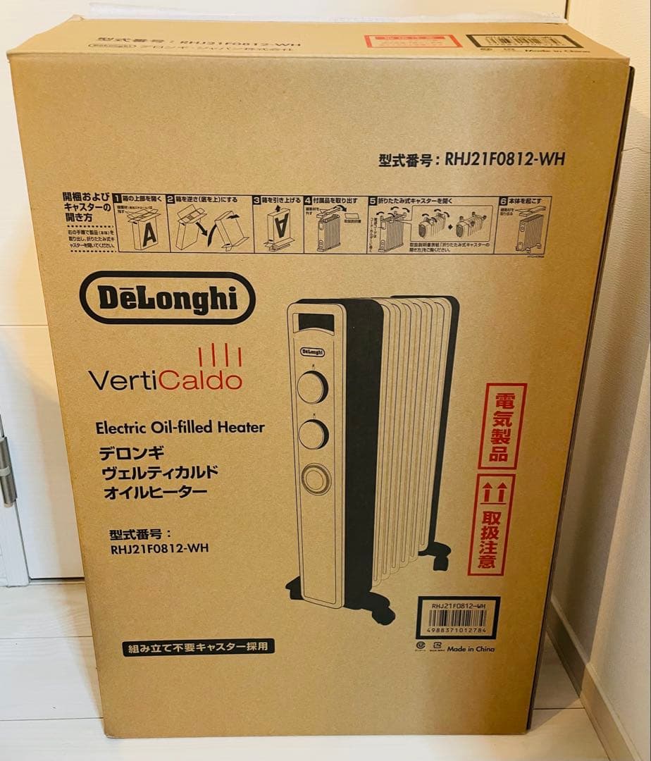 デロンギ オイルヒーター RHJ10F1015-DG【新品未使用】
