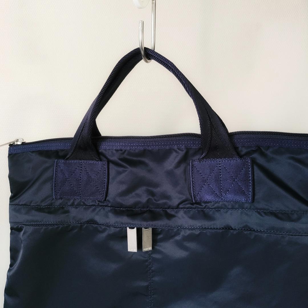 PORTER＿FRAME 2WAY HELMET＿ポーターフレームヘルメット