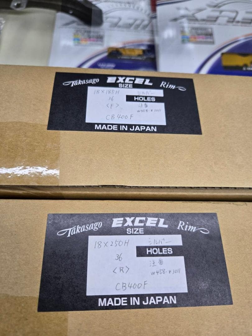 【送料無料】Hリム,ワイドリム,アルミリム,CB400FCB250Tバブホーク2