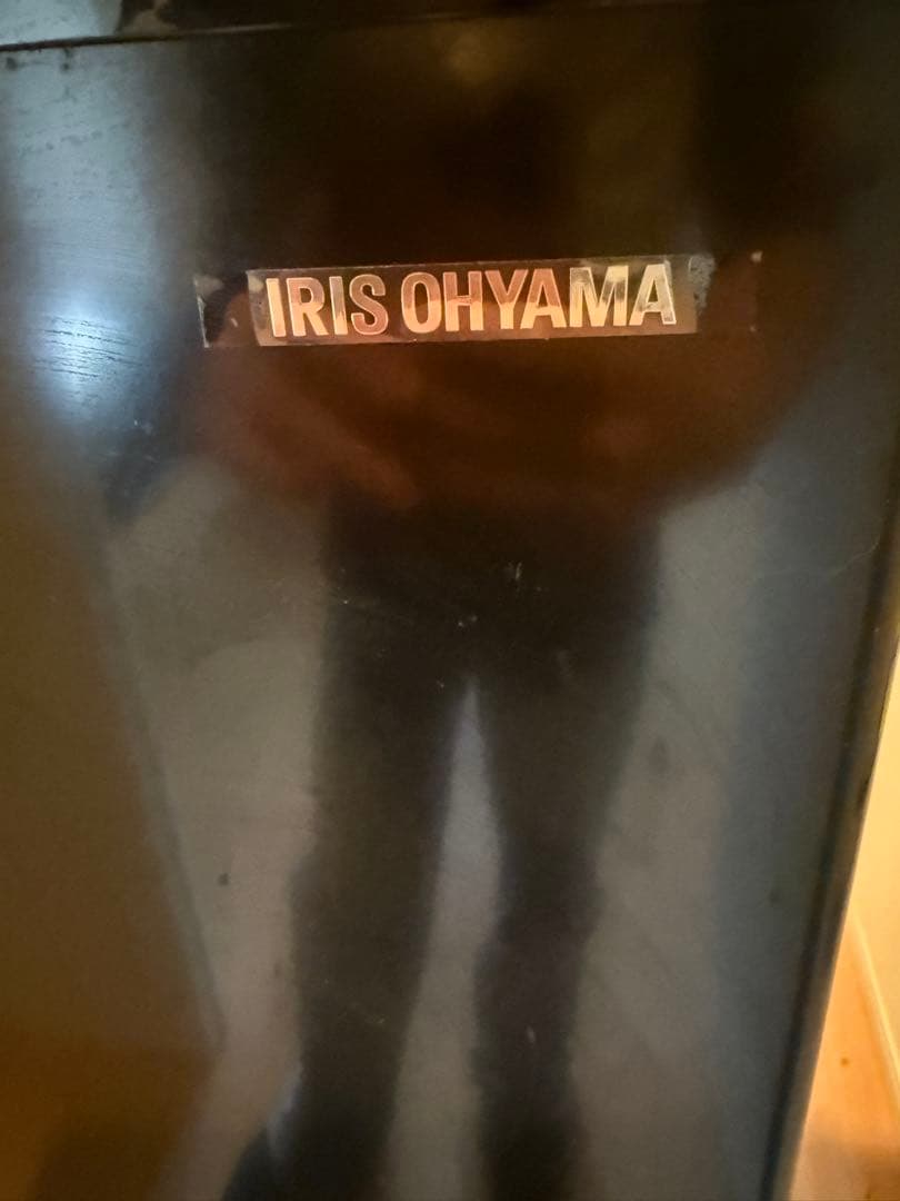 IRIS OHYAMA ブラック冷蔵庫